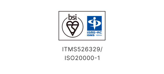 ISO20000認証の認証マークの画像