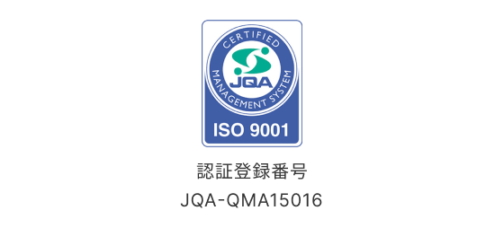 ISO9001認証の認証マークの画像