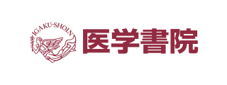 医学書院