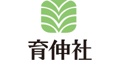 育伸社
