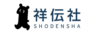 祥伝社