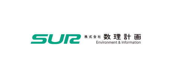 SUR 株式会社数理計画 Environment&Information